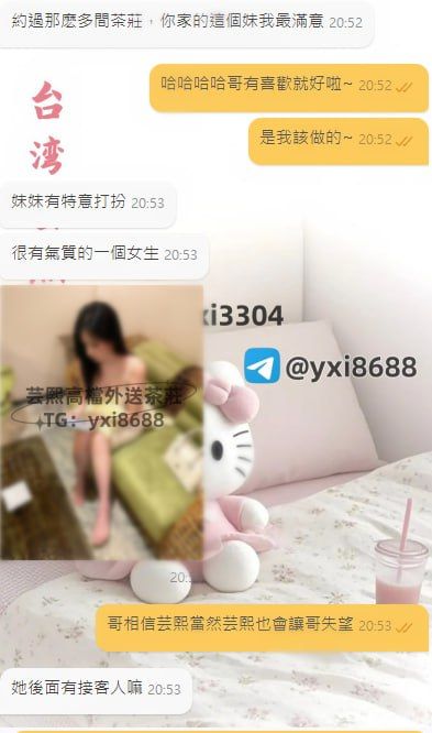 精選影像 Mylink