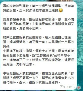 精選影像 Mylink