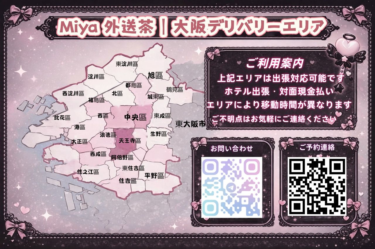 Miya介紹 Mylink