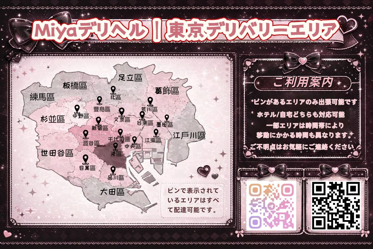 Miya介紹 Mylink