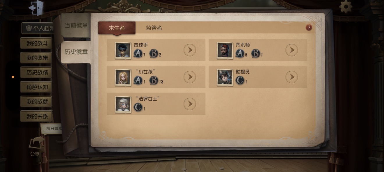IDV Mylink