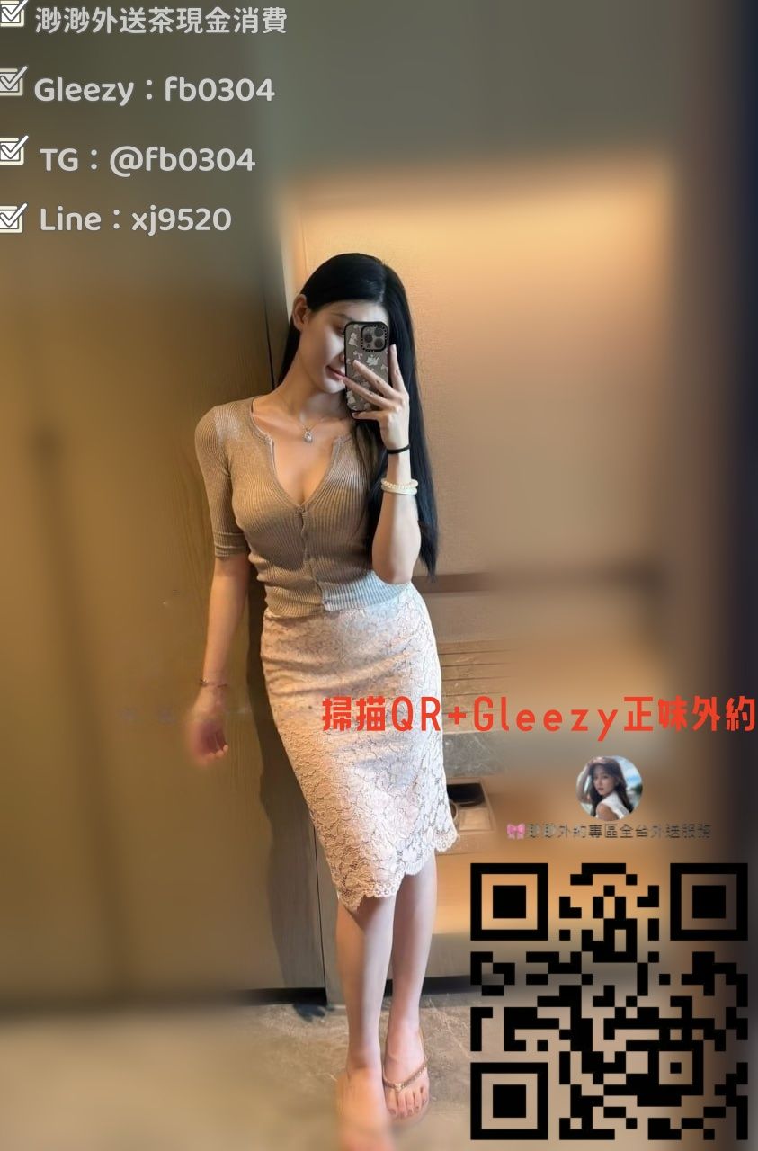 正妹外約學生妹人妻OL大奶模特空姐 Mylink