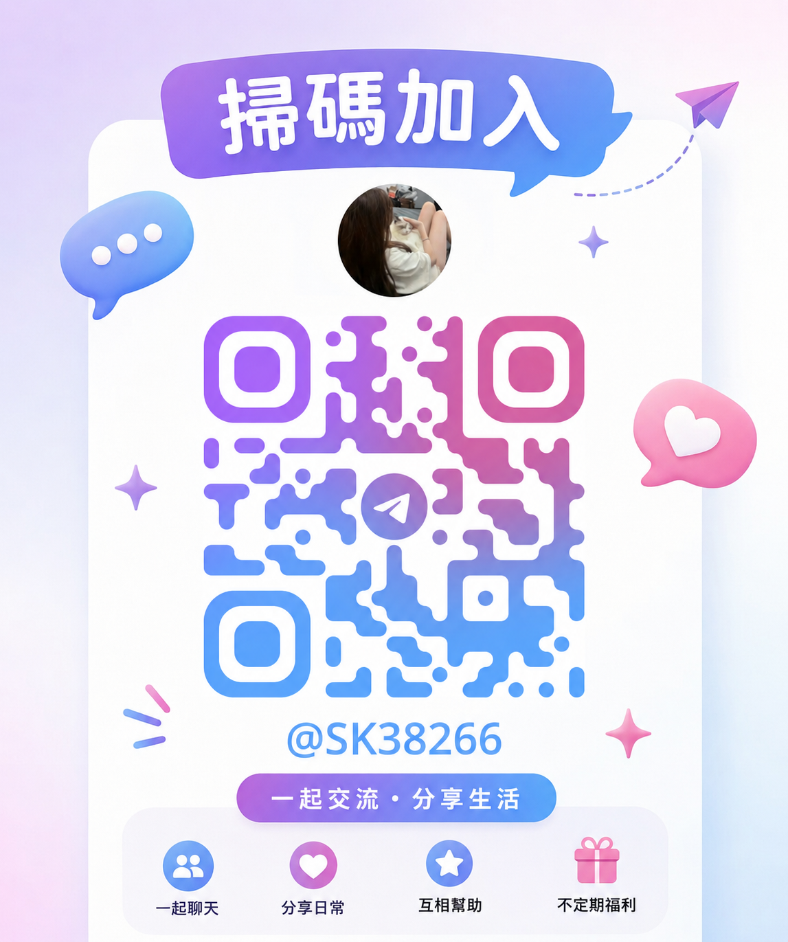 台灣在地大學生兼職服務TG：sk38266學生 人妻 空姐 高中生 JKF女郎 大奶無套妹 Mylink