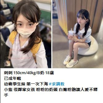 正妹外約學生妹人妻OL大奶模特空姐 Mylink