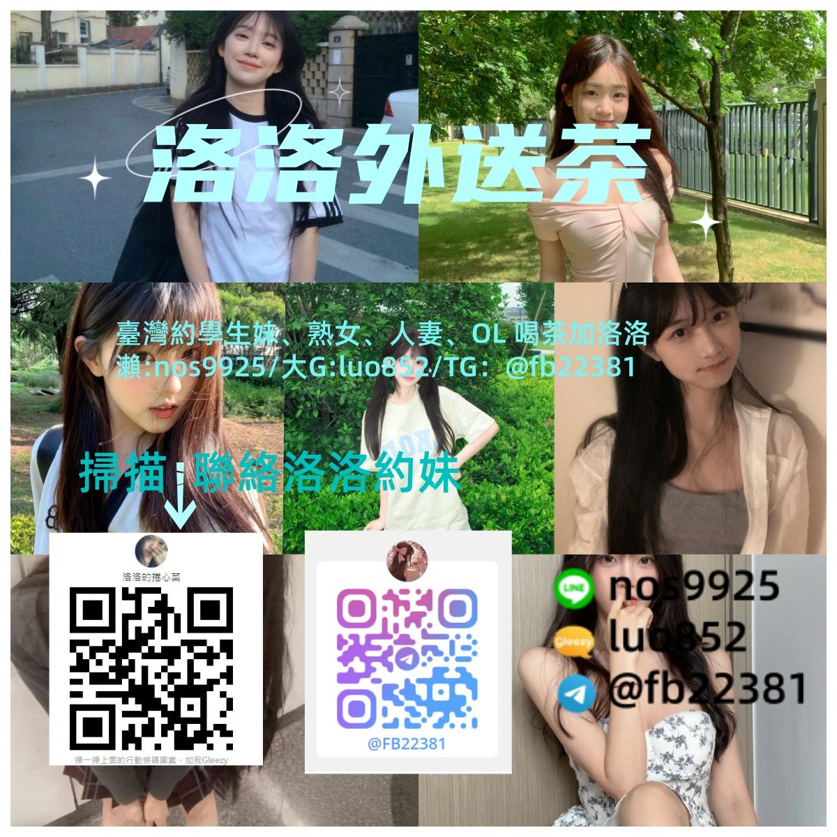 主打商品 Mylink