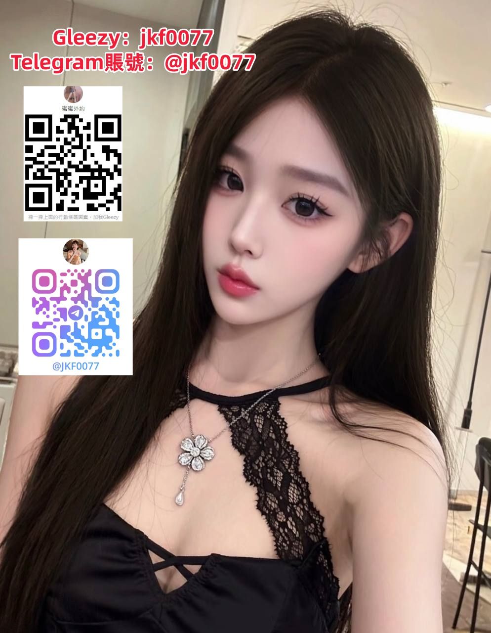 每日精選妹妹推薦 Mylink