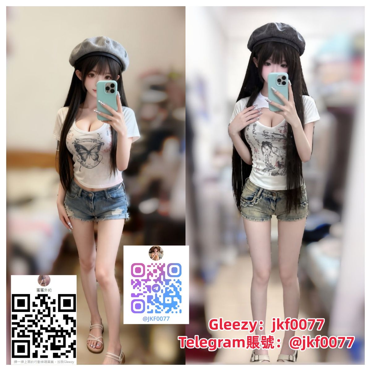 每日精選妹妹推薦 Mylink