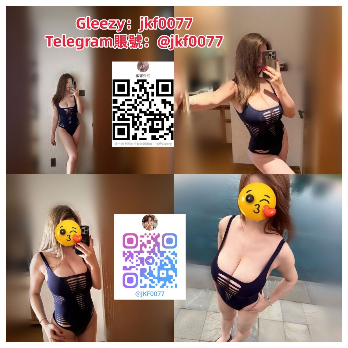 每日精選妹妹推薦 Mylink