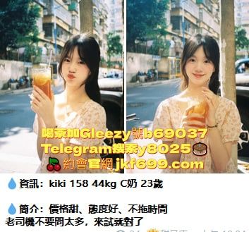 Gleezy🍵新手老司機喝茶總站： 影像 Mylink