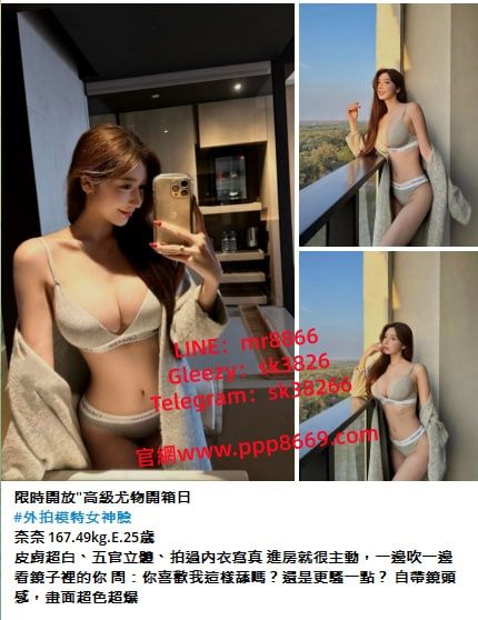 外約正妹精選 Mylink