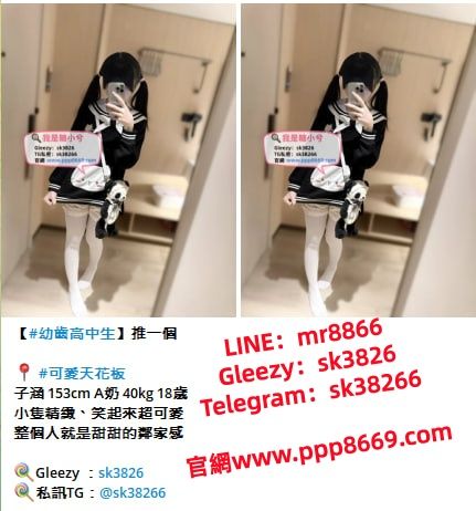 外約正妹精選 Mylink