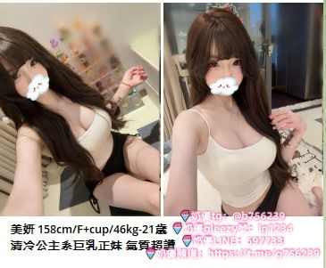 奶優茶舖gleezy號 ig1234 Mylink
