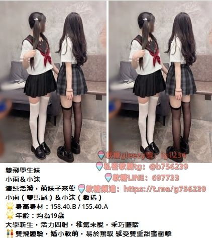 奶優茶舖gleezy號 ig1234 Mylink