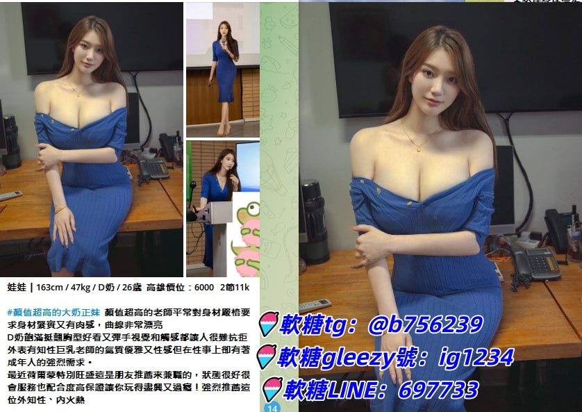 奶優茶舖gleezy號 ig1234 Mylink
