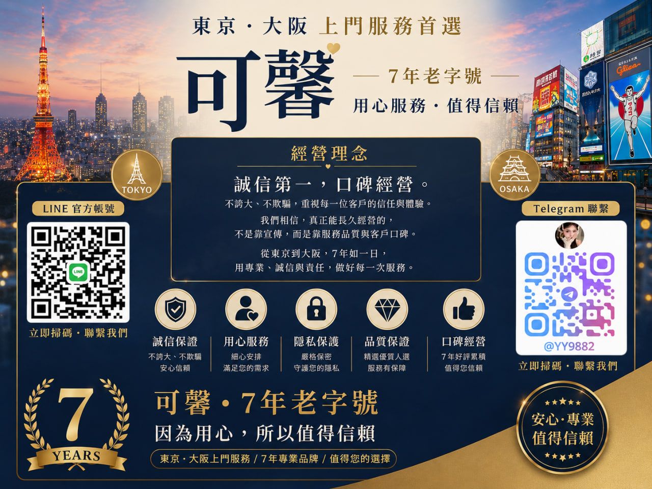 精選影像 Mylink