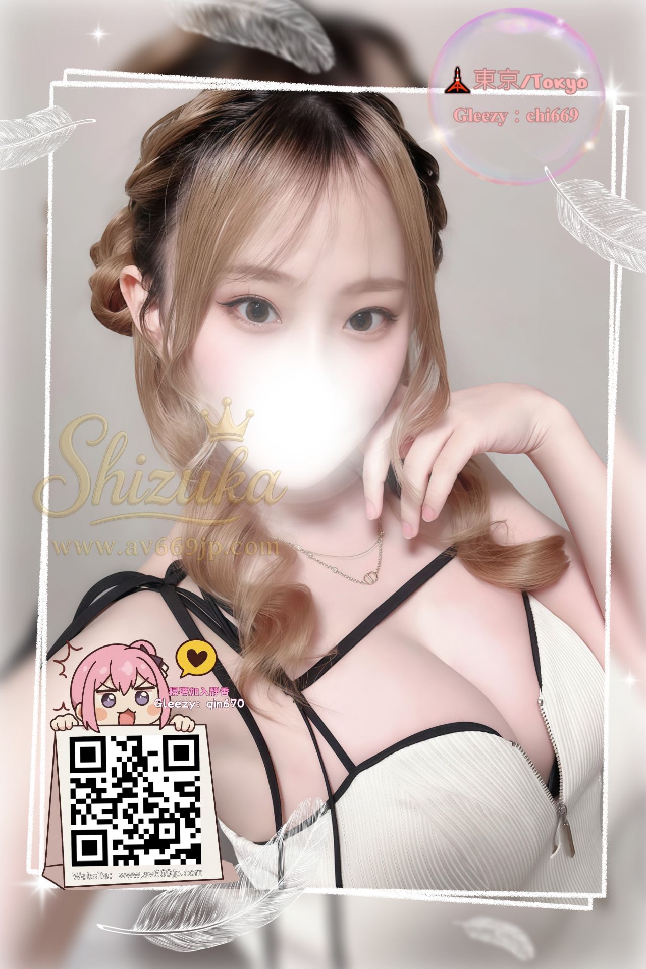 精選影像 Mylink