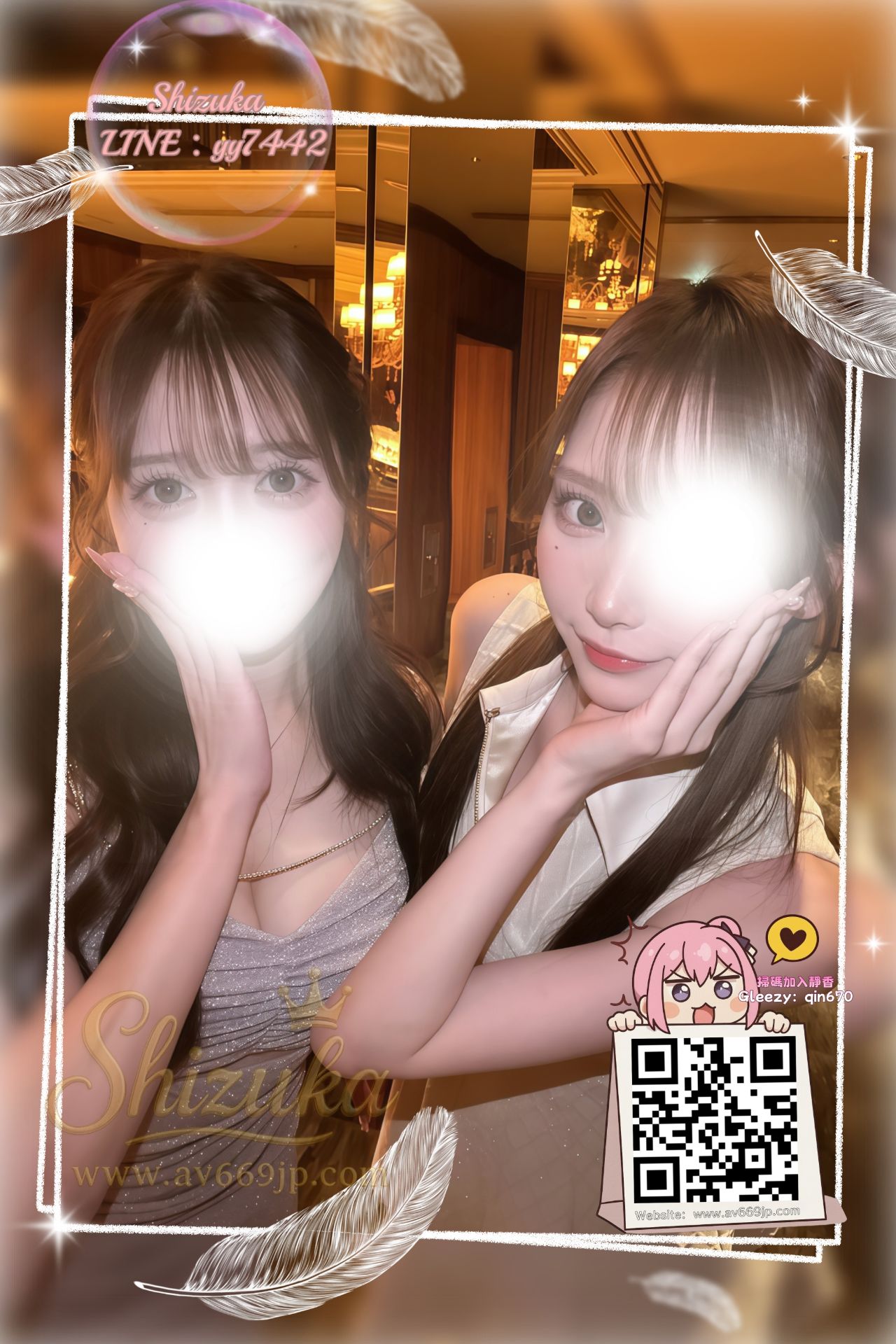 精選影像 Mylink