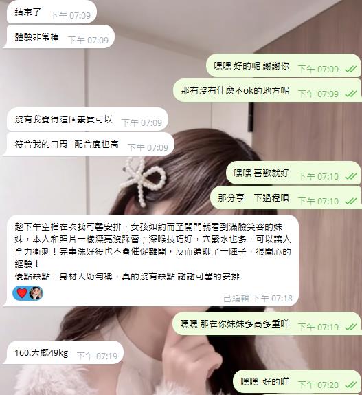精選影像 Mylink