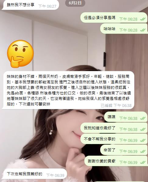 精選影像 Mylink