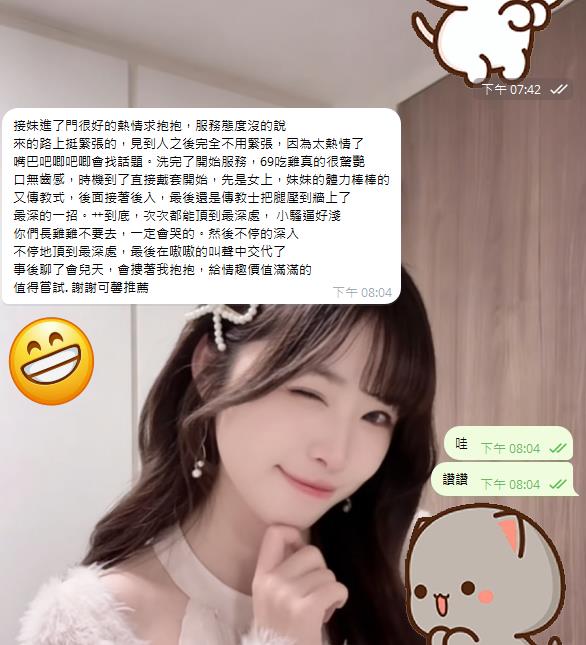 精選影像 Mylink