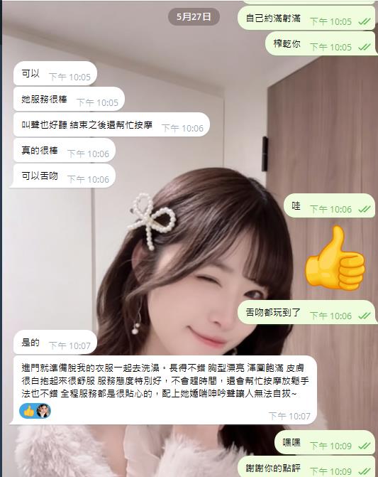 精選影像 Mylink