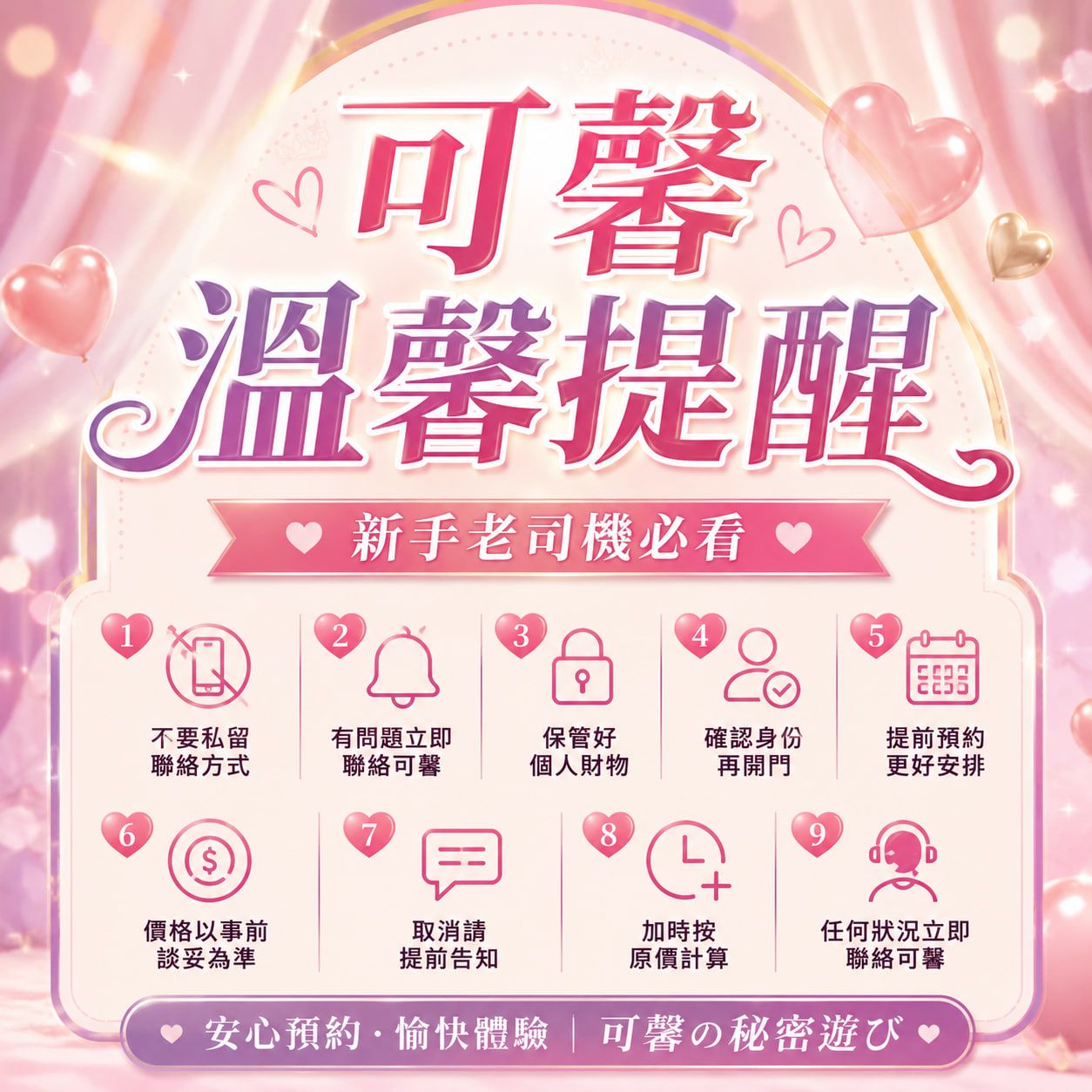 精選影像 Mylink