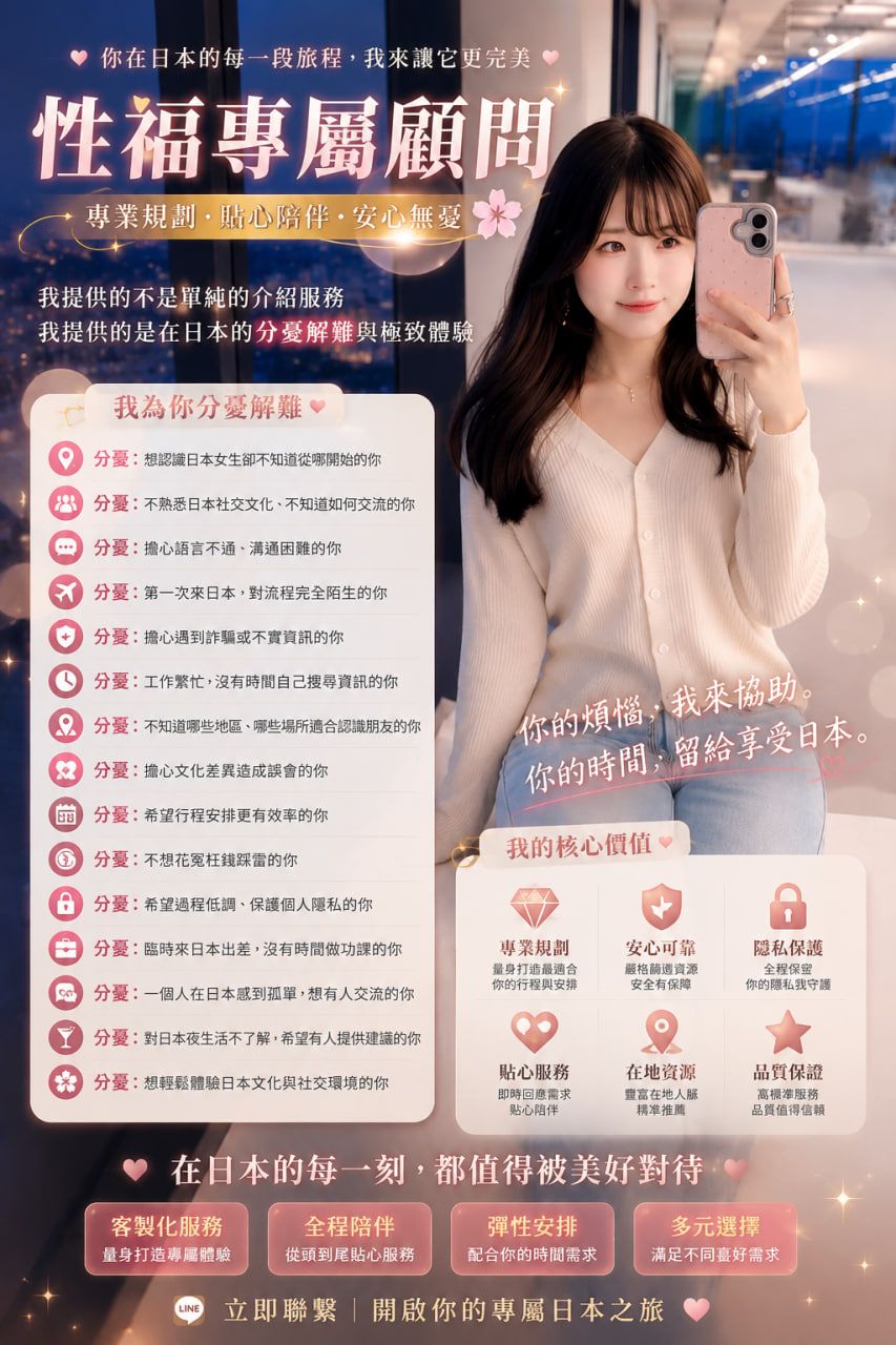 主打商品 Mylink