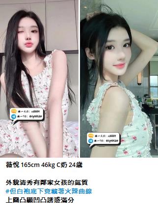 主打商品 Mylink