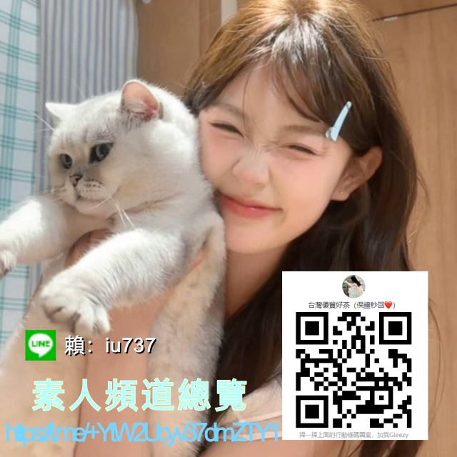 主打商品 Mylink