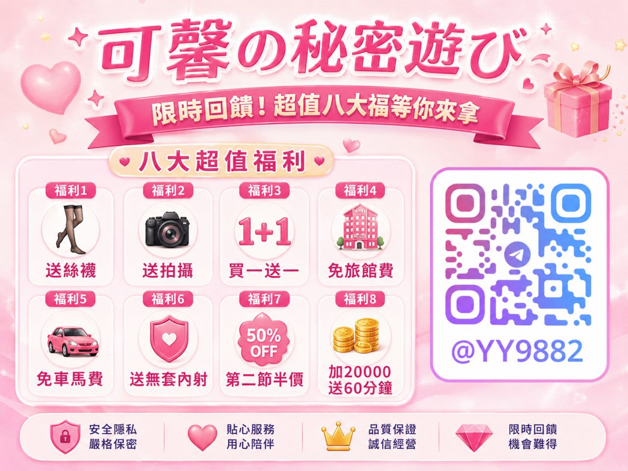 主打商品 Mylink