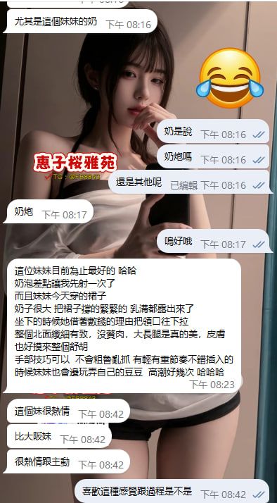 歡迎來日本旅遊、出差、留學朋友一起交流！ Mylink