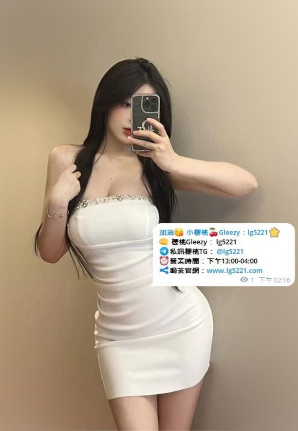 台灣找小姐老司機推薦TG搜lg5221全台喝茶資源大集合 Mylink