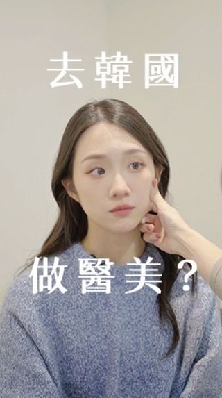 美業相關作品 Mylink