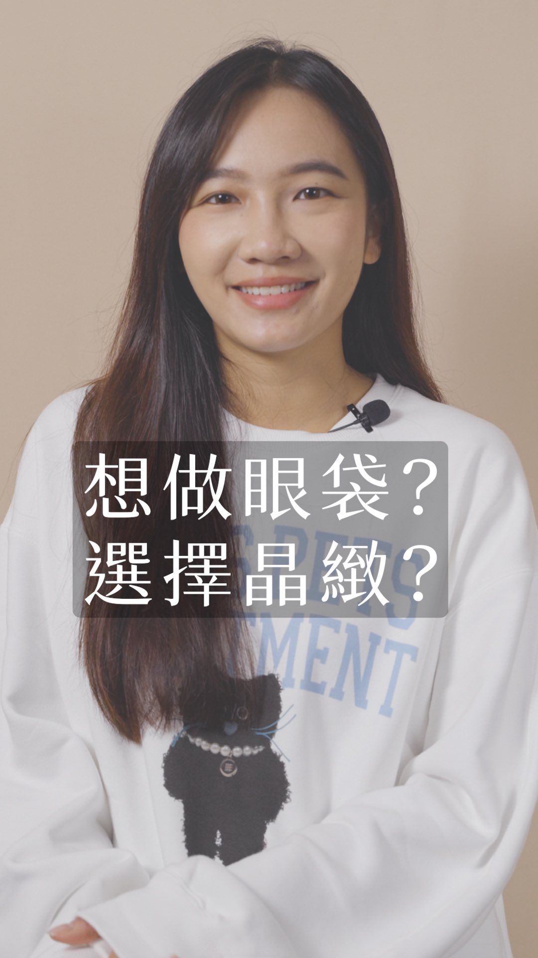 美業相關作品 Mylink