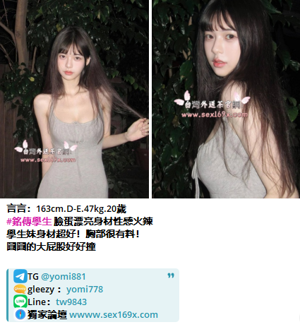 主打商品 Mylink