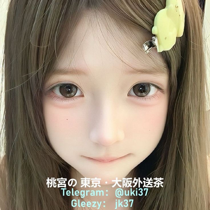 東京大阪外送茶｜日本風俗泡泡浴資訊｜桃宮中文對接TG：@uki37 LINE：88uki  Gleezy :   jk37 Mylink