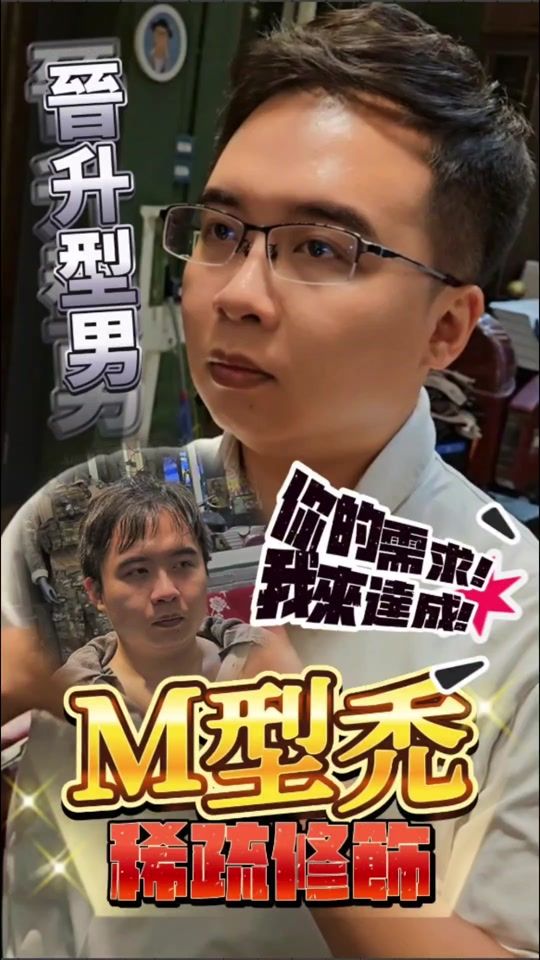 美業相關作品 Mylink