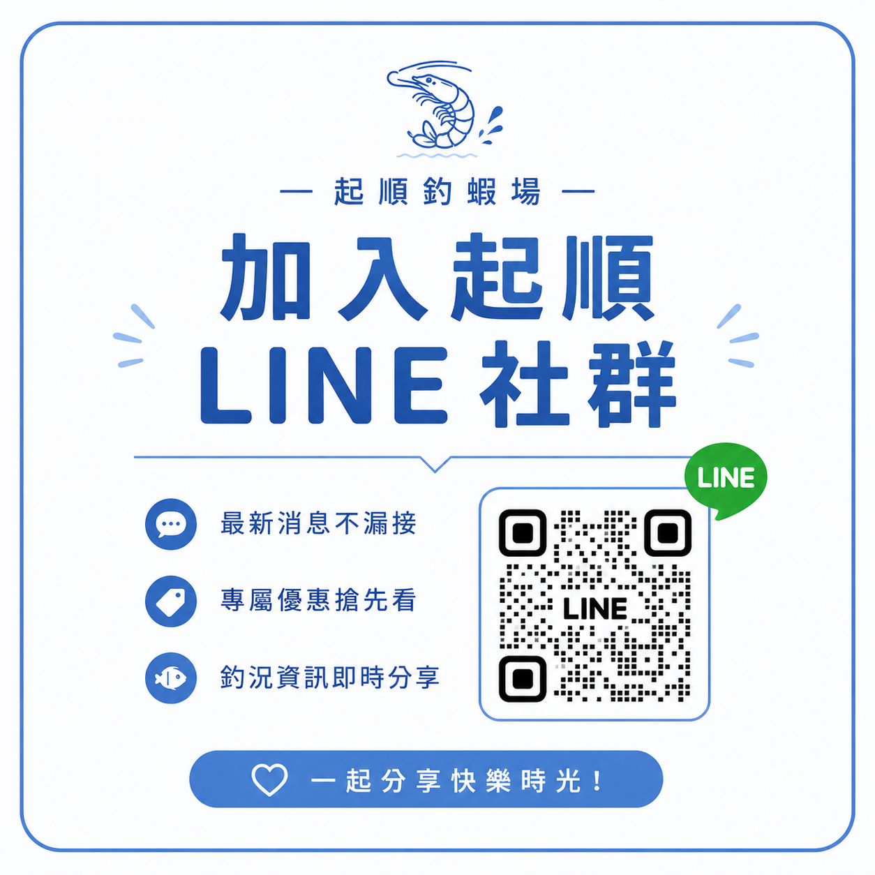 最新公告 Mylink