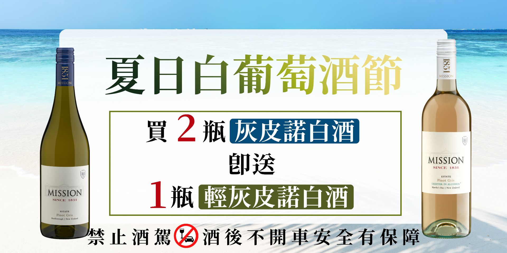 最新優惠 Mylink