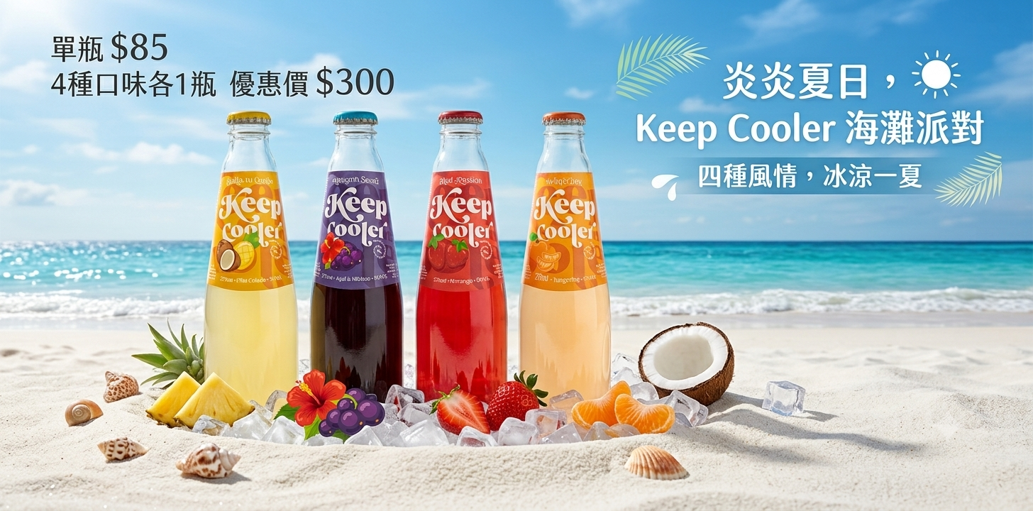 最新優惠 Mylink