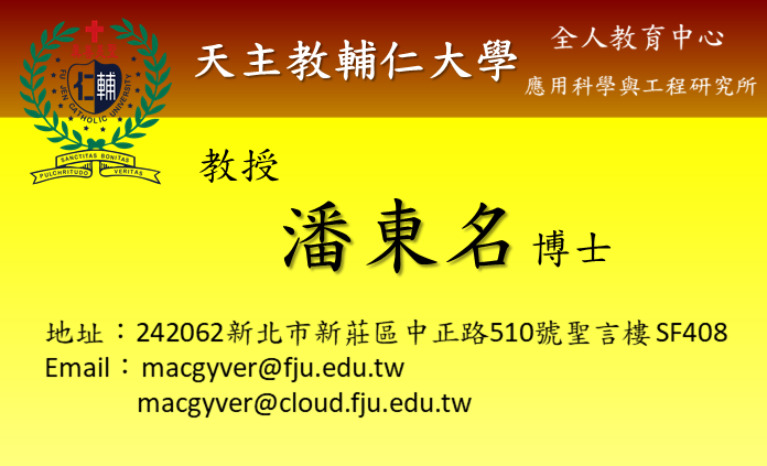 名片 Mylink
