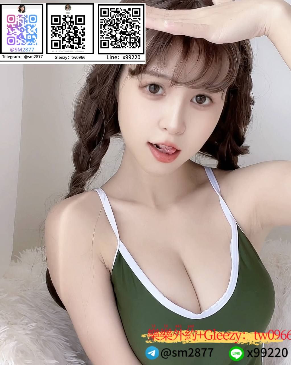  Mylink
