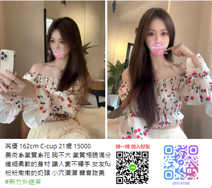 主打商品 Mylink