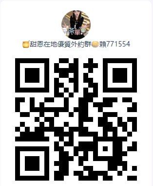 茶莊福利 Mylink