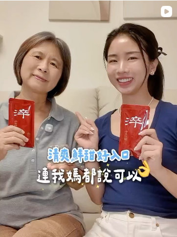 短影音作品集(課程/口播/旅宿/開箱) Mylink