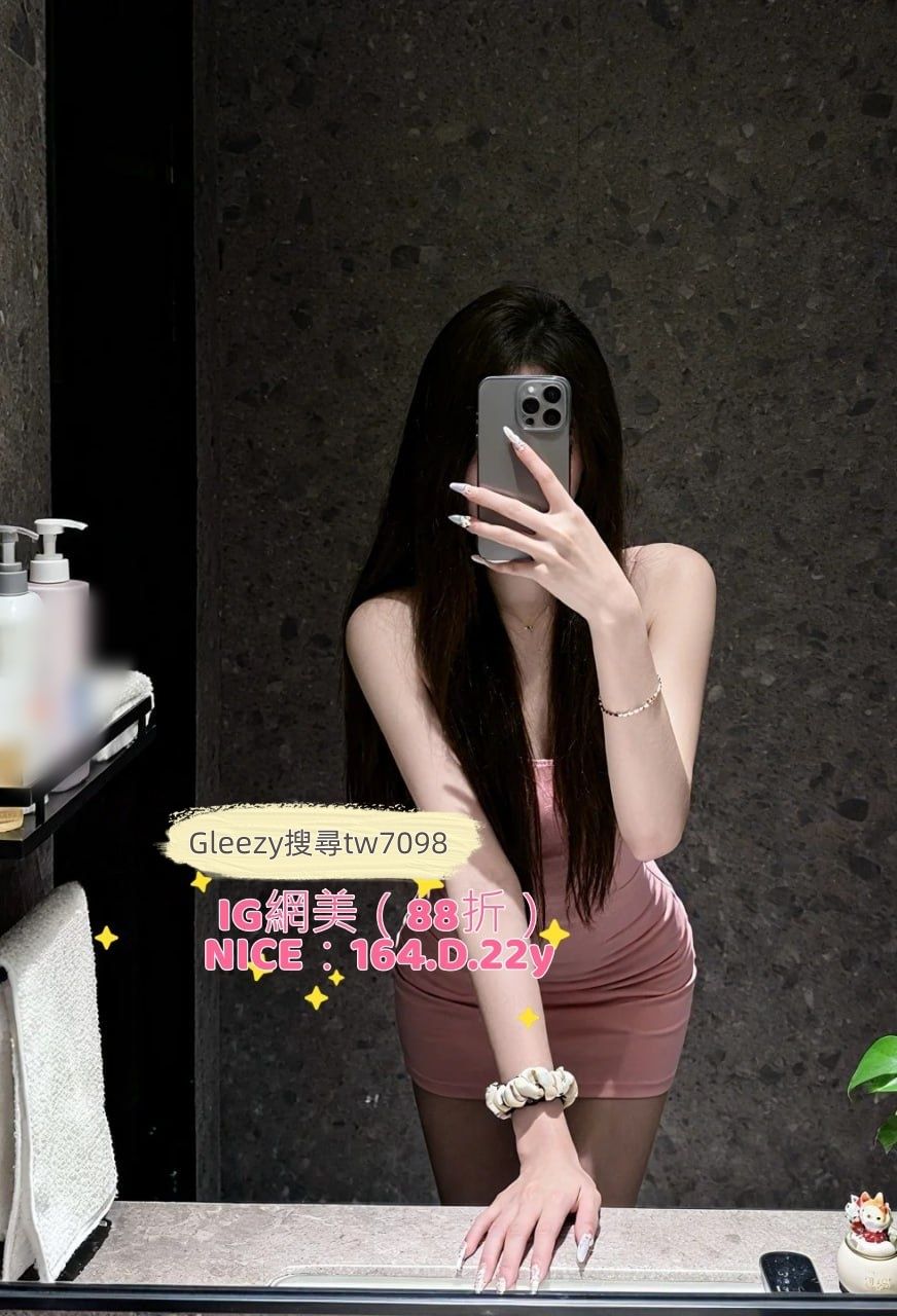 小夢外送茶LINE：7098t Mylink