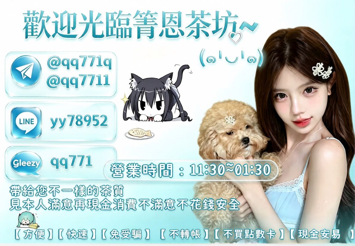 主打商品 Mylink