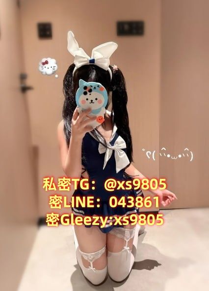 臺灣本土外送茶安琪TG搜xs9805 Mylink