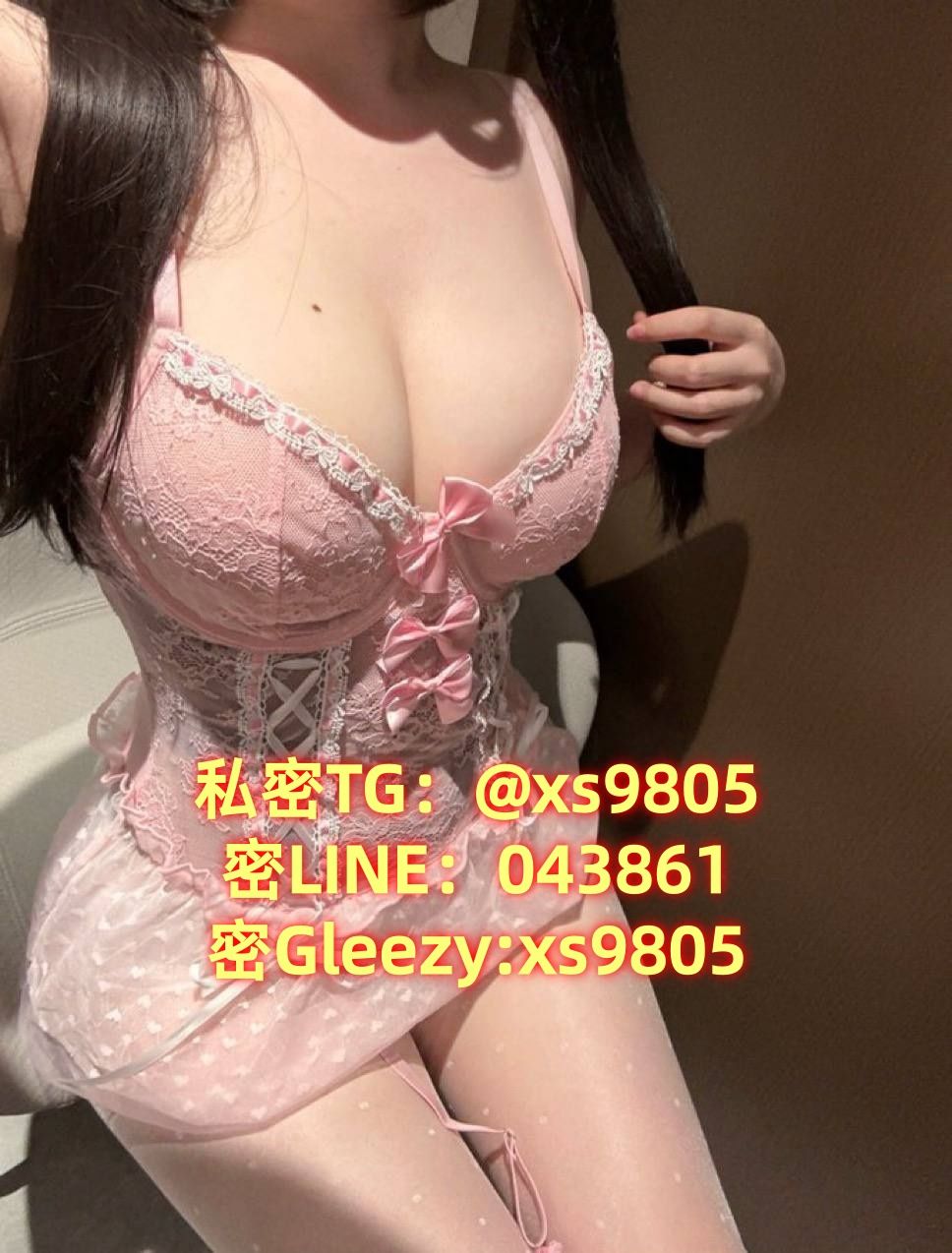 臺灣本土外送茶安琪TG搜xs9805 Mylink