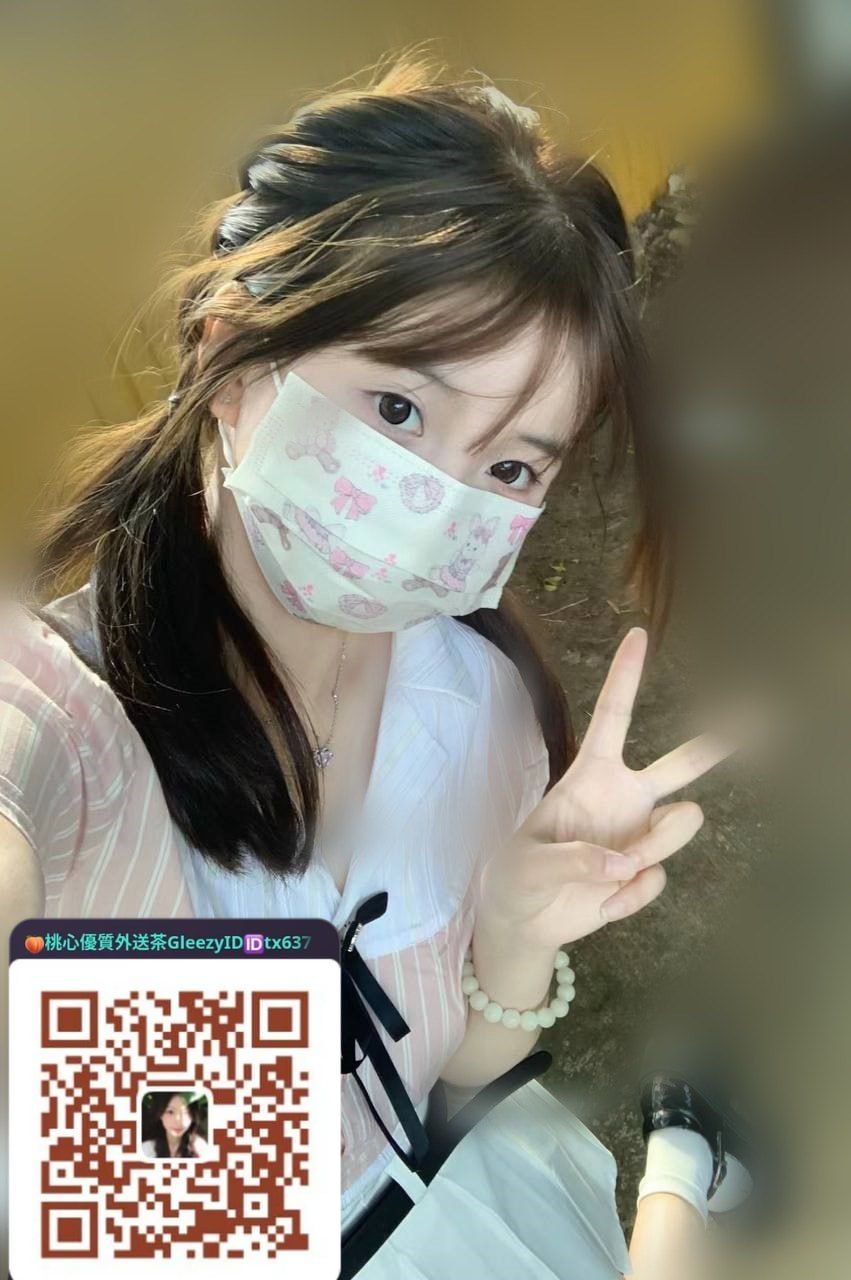 桃心北中外送茶Gleezy搜tx637 Mylink